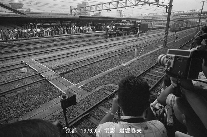京阪開通100年記念号 その1 : 鉄道写真家 岩堀春夫のblog2