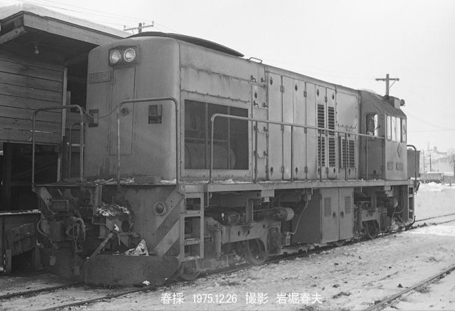 北海道の旅1975 12その11 鉄道写真家 岩堀春夫のblog 北海道の旅1975 12その11 鉄道写真家 岩堀春夫のblog