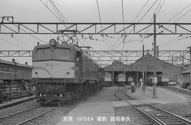 国鉄　機関車区名札　宮原機関区　実物 国鉄機関車区名札宮原機関区実物