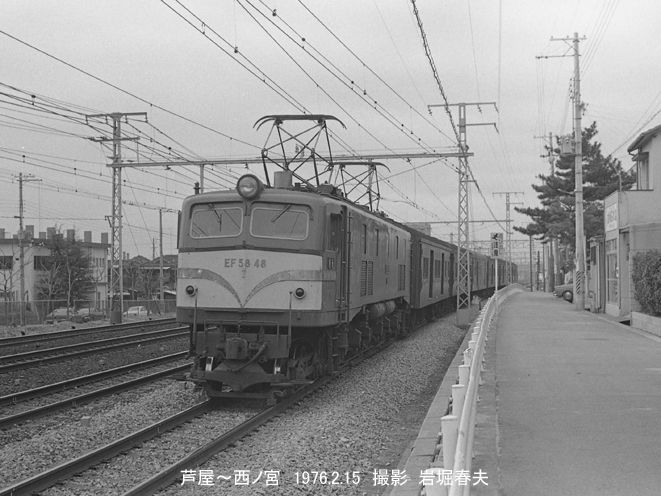 再び姫路へ1976-2 : 鉄道写真家 岩堀春夫のblog2