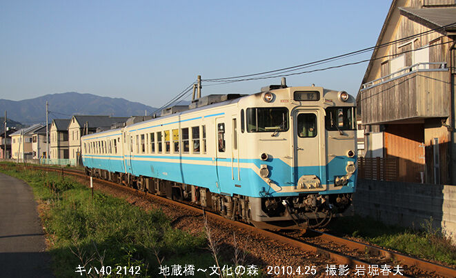 JR四国 牟岐線 : 鉄道写真家 岩堀春夫のblog2