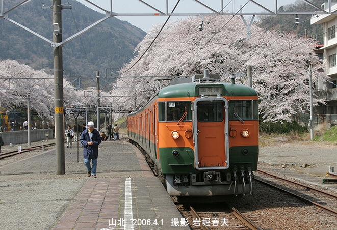 JR東海 御殿場線 : 鉄道写真家 岩堀春夫のblog2