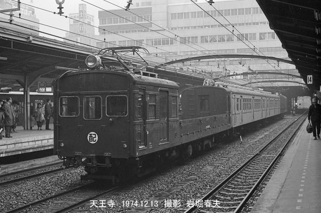 天王寺車掌区バイト1974-1 : 鉄道写真家 岩堀春夫のblog2
