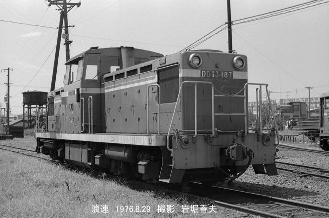 浪速鉄道産業1976-8 : 鉄道写真家 岩堀春夫のblog2 浪速鉄道産業1976-8 : 鉄道写真家 岩堀春夫のblog2