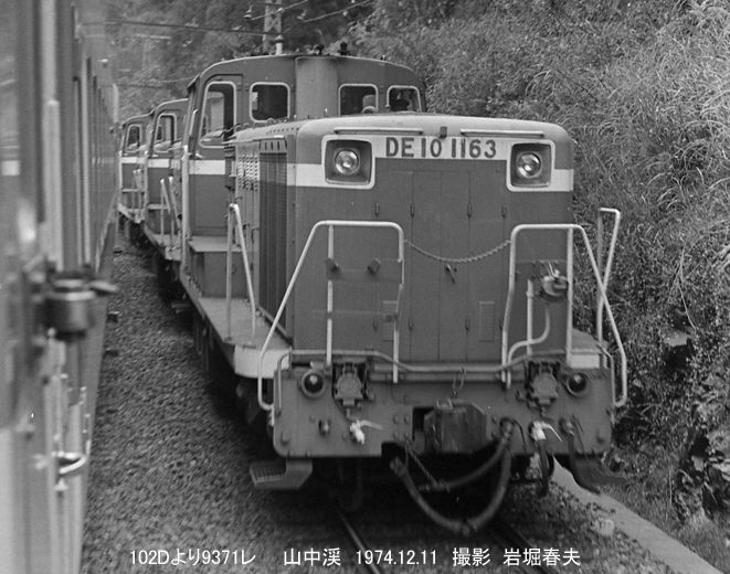 天王寺車掌区バイト1974-2 : 鉄道写真家 岩堀春夫のblog2