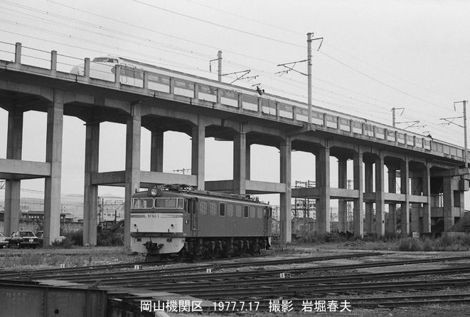 岡山紀行1977-7その4 : 鉄道写真家 岩堀春夫のblog2 岡山紀行1977-7その4 : 鉄道写真家 岩堀春夫のblog2