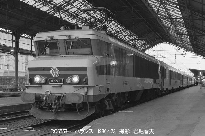 フランス国鉄 CC6500形 : 鉄道写真家 岩堀春夫のblog2 フランス国鉄 CC6500形 : 鉄道写真家 岩堀春夫のblog2