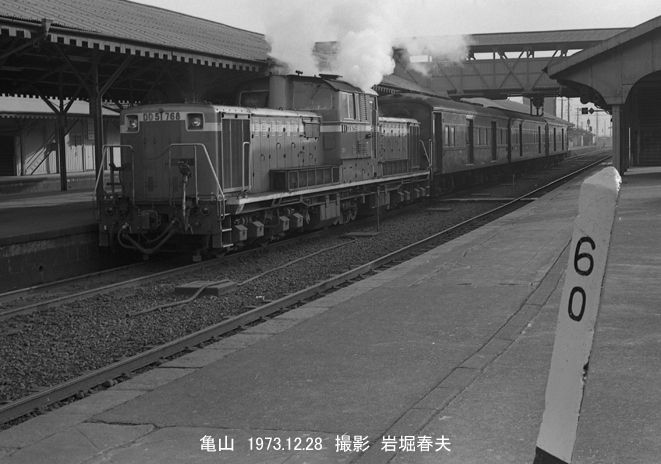 亀山機関区1973 : 鉄道写真家 岩堀春夫のblog2