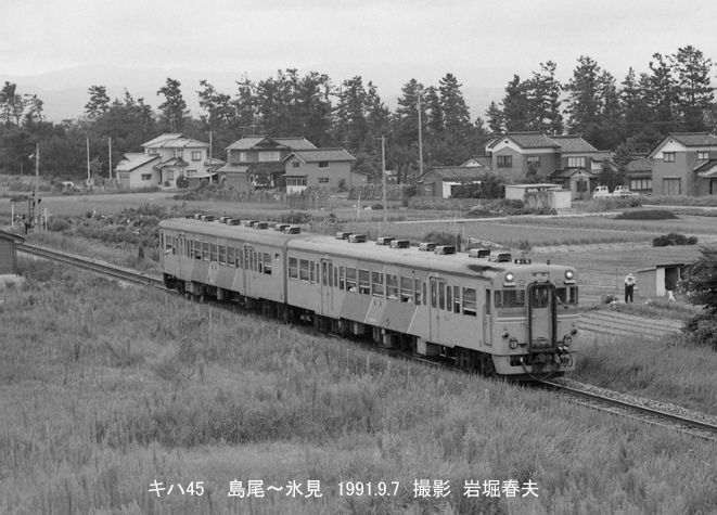2016年02月22日 : 鉄道写真家 岩堀春夫のblog