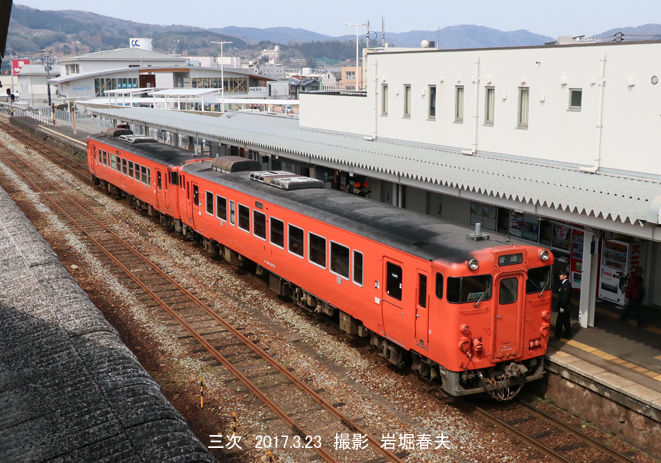 三次ドライブq3補足 : 鉄道写真家 岩堀春夫のblog2