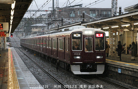 阪急1002　、夙川r3381