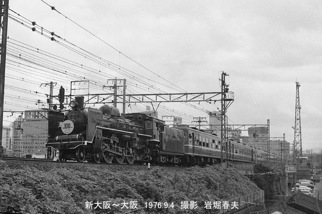 京阪開通100年記念号 その2 : 鉄道写真家 岩堀春夫のblog2