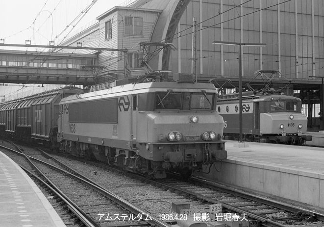 オランダ国鉄 1600形 : 鉄道写真家 岩堀春夫のblog2 オランダ国鉄 1600形 : 鉄道写真家 岩堀春夫のblog2