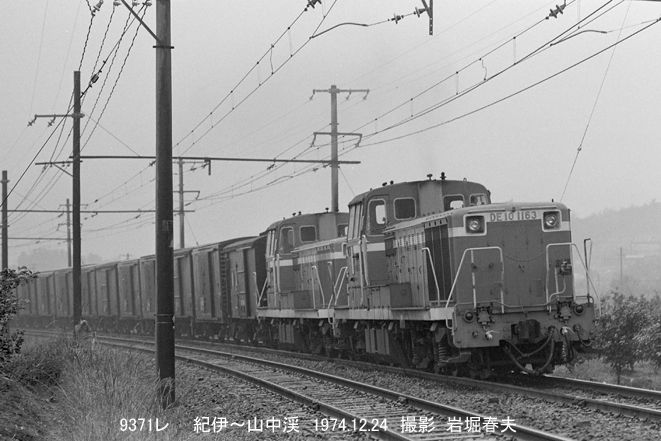天王寺車掌区バイト1974-6 : 鉄道写真家 岩堀春夫のblog2