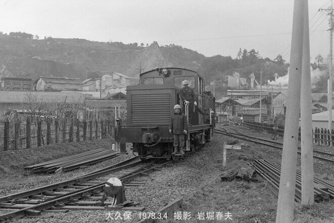 西濃鉄道大垣米原1978-3 : 鉄道写真家 岩堀春夫のblog2