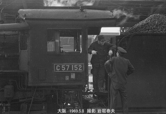 【非売品】 近畿地方の日本国有鉄道 大阪・天王寺・福知山鉄道管理局史 近畿地方の日本国有鉄道 大阪・天王寺・福知山鉄道管理局史