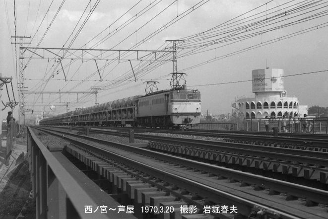 国鉄 西ノ宮〜芦屋1970 : 鉄道写真家 岩堀春夫のblog2