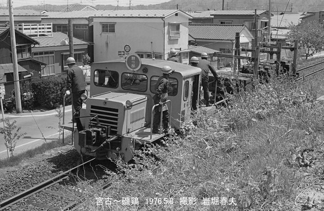 東北の旅1976-5その6 : 鉄道写真家 岩堀春夫のblog2