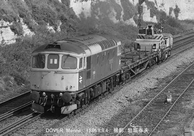 イギリス国鉄33形 : 鉄道写真家 岩堀春夫のblog2