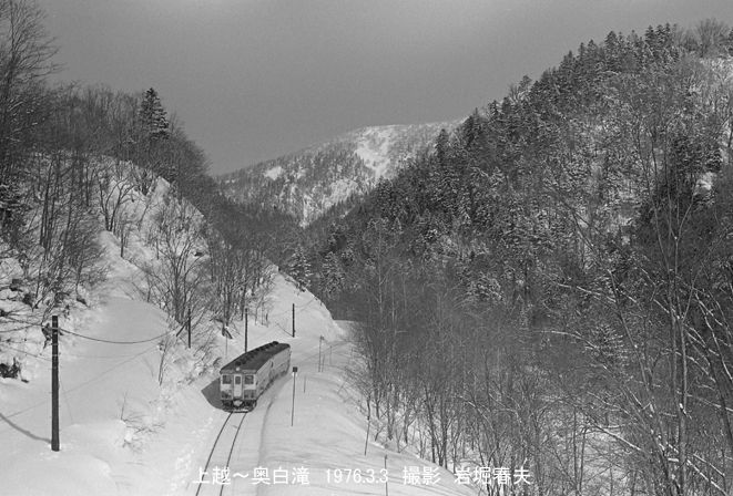 北海道の旅1976-3その8 : 鉄道写真家 岩堀春夫のblog2 北海道の旅1976-3その8 : 鉄道写真家 岩堀春夫のblog2