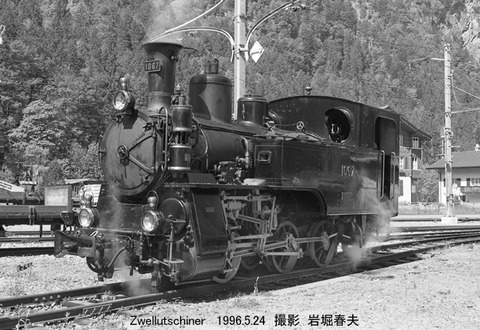 スイス 動態保存HG3/3形 : 鉄道写真家 岩堀春夫のblog2