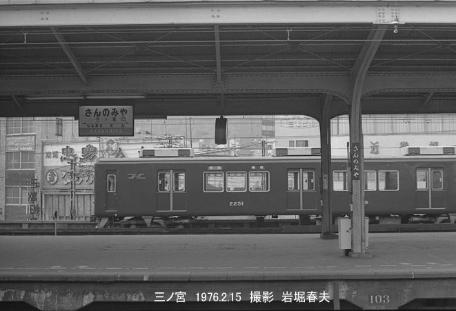 人気ランキング1位～（売れ筋商品） 再び姫路へ1976-2 : 鉄道写真家 岩堀春夫のblog2 和書