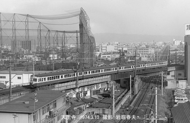 阪和線天王寺1974 : 鉄道写真家 岩堀春夫のblog2