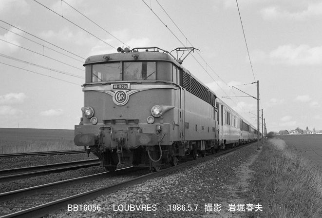 フランス国鉄 16000形 : 鉄道写真家 岩堀春夫のblog2 フランス国鉄 16000形 : 鉄道写真家 岩堀春夫のblog2