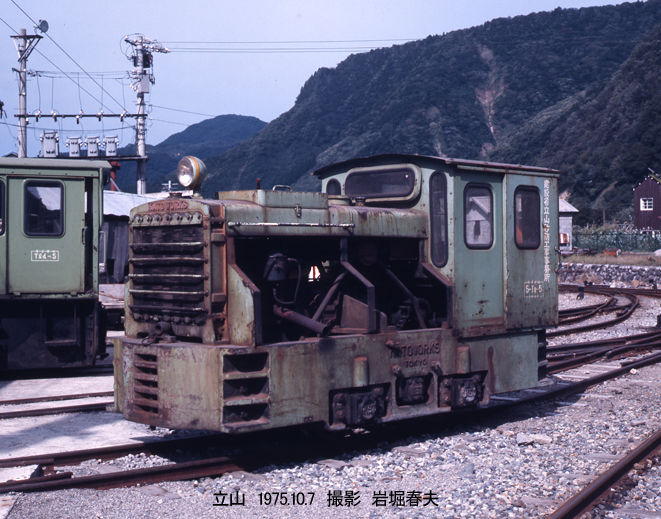 秋の富山旅行1975-10その4 : 鉄道写真家 岩堀春夫のblog2