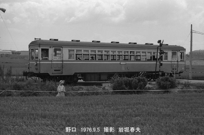 高砂線・別府鉄道1976-9 : 鉄道写真家 岩堀春夫のblog2
