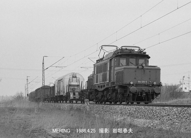 ドイツ国鉄194形 : 鉄道写真家 岩堀春夫のblog2