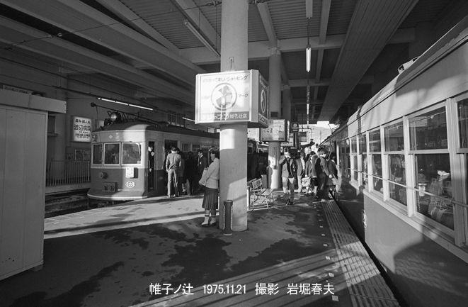 京都の電車を訪ねて1975-11その1 : 鉄道写真家 岩堀春夫のblog2