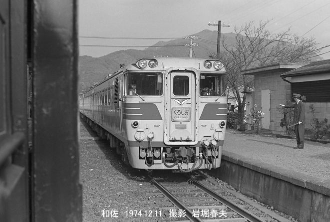 天王寺車掌区バイト1974-2 : 鉄道写真家 岩堀春夫のblog2