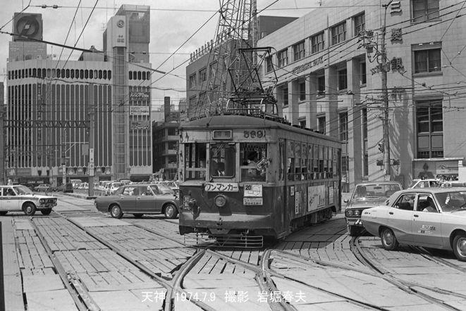 西鉄天神薬院1974 : 鉄道写真家 岩堀春夫のblog2 西鉄天神薬院1974 : 鉄道写真家 岩堀春夫のblog2