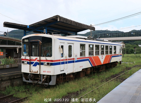 松浦MR401 、松浦t7170