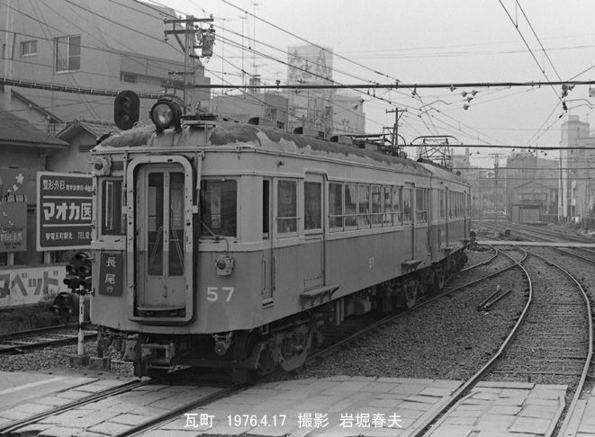 四国の旅1976-4その20 : 鉄道写真家 岩堀春夫のblog2