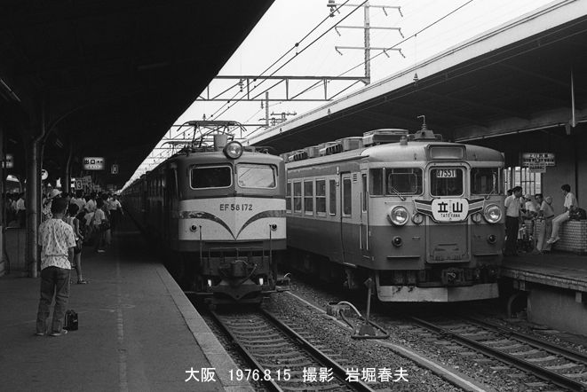 南近畿の旅1976-8その8 : 鉄道写真家 岩堀春夫のblog2