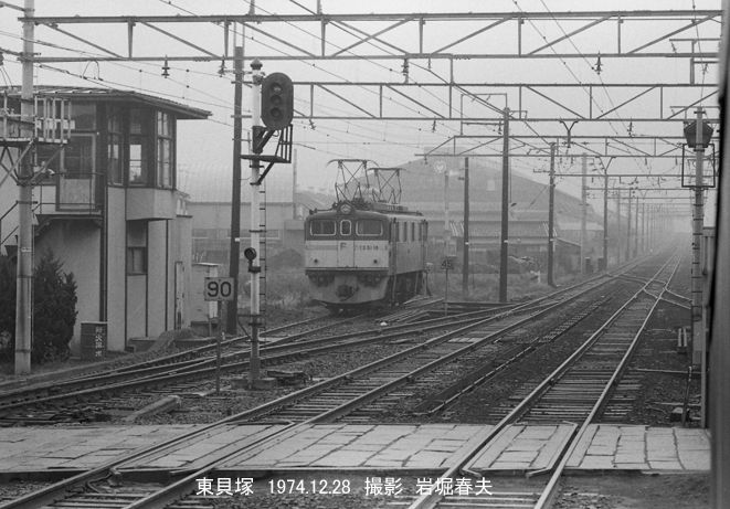 レア品 昭和鉄道レール レア品 昭和鉄道レール