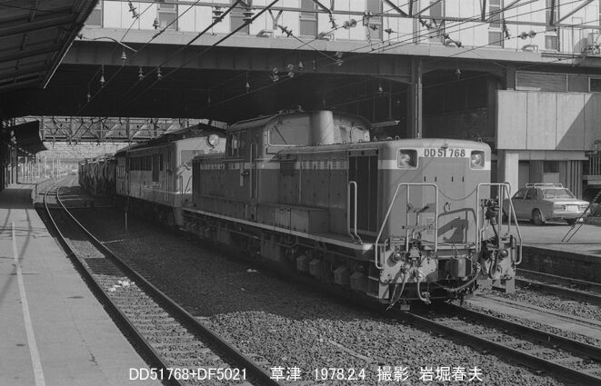 近江鉄道1978-2 : 鉄道写真家 岩堀春夫のblog2