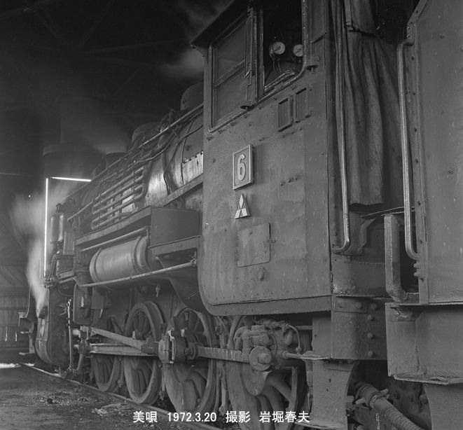 中判カメラの憧れ : 鉄道写真家 岩堀春夫のblog2