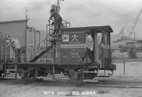 Template:東海道本線貨物支線 (神戸臨港線)