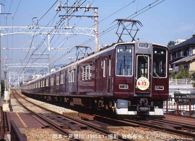 鉄道写真 本人撮影 昭和60年 (1985前後) L版 約190枚 レトロ 出品