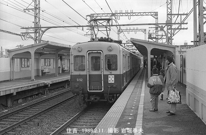 阪神 本線西部1974-1989 : 鉄道写真家 岩堀春夫のblog2 阪神 本線西部1974-1989 : 鉄道写真家 岩堀春夫のblog2