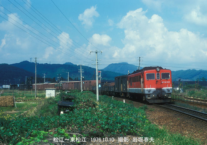 山陰の旅1976-10その3 : 鉄道写真家 岩堀春夫のblog2