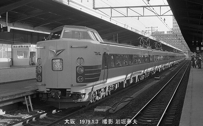 Jnr Jr電車 鉄道写真家 岩堀春夫のblog Jnr Jr電車 鉄道写真家 岩堀春夫のblog