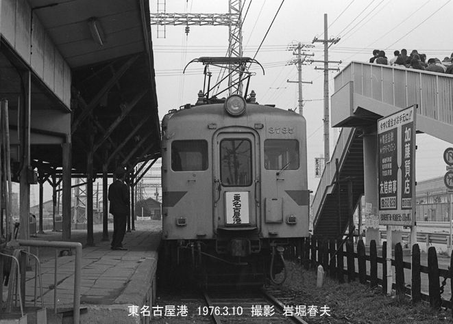 北海道の旅1976-3帰路その14 : 鉄道写真家 岩堀春夫のblog2