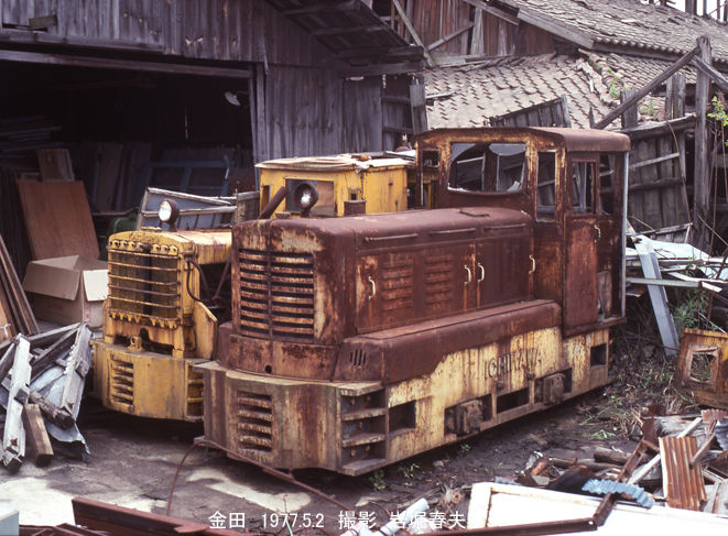 北九州の専用線1977-5その3 : 鉄道写真家 岩堀春夫のblog2