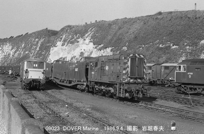 イギリス国鉄 09形 : 鉄道写真家 岩堀春夫のblog2