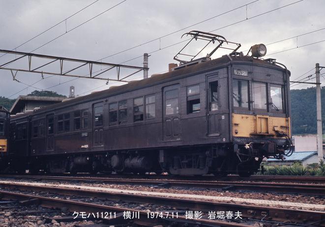 可部線1974 : 鉄道写真家 岩堀春夫のblog2