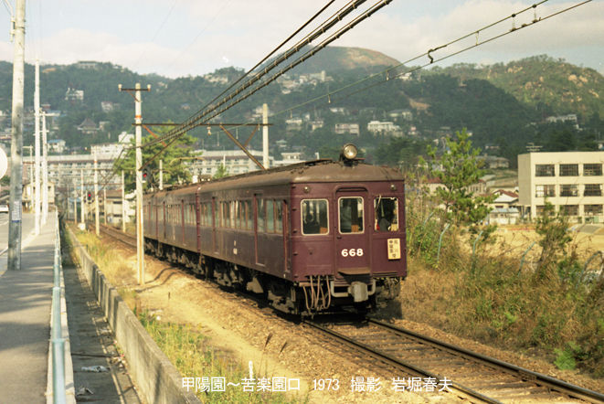 電車検修便覧 大阪鉄道管理局　昭和61年３月　書込み有　端折れ有 電車検修便覧 大阪鉄道管理局 昭和61年3月 書込み有 端折れ有 電車検
